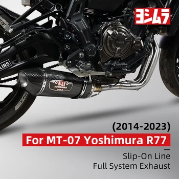  Для YAMAHA MT07 FZ07 полная выхлопная система мотоцикла Аварийное скольжение на 51 мм передняя труба соединительная труба Соединить оригинал Yoshimura R77 - Изображение 1  