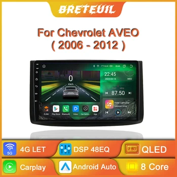 Автомагнитола Android для Chevrolet AVEO T250 2006 - 2012 Авто Стерео Авто Мультимедийный Плеер Carplay GPS Навигация QLED Сенсорный экран - Изображение 1  