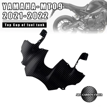 Цвет мотоцикла из углеродного волокна подходит для Yamaha MT09 MT-09 FZ09 FZ-09 2020 2021 2022 2023 Аксессуары для обтекателя крышки топливного бака - Изображение 2  