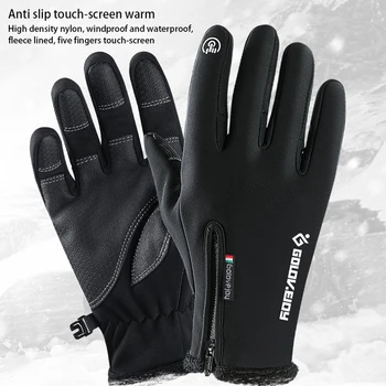  Зимние лыжные велосипедные перчатки для мужчин и женщин Полный палец Водонепроницаемые флисовые перчатки с подкладкой Утолщенные теплые перчатки на молнии с сенсорным экраном - Изображение 1  