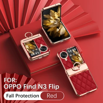 Высококачественный чехол для телефона из искусственной кожи для OPPO Find N3 Flip 5G N3flip Findn3flip Гальваника Кольцо Противоударный чехол - Изображение 1  