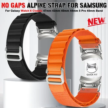 Нейлоновый ремешок Alpine Loop для Samsung Galaxy Watch 6/4/5 44 40 мм 6 Classic 43 47 мм Quick Fit Band для 5Pro 45 мм 42 мм 46 мм браслет - Изображение 1  