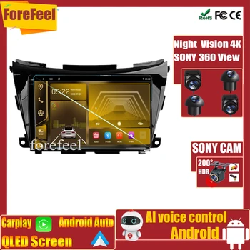 Навигационный монитор 7862 для Nissan Murano 3 Z52 2014 - 2020 DVD Экран Высокопроизводительный авто 5G Wifi Головное устройство No 2din Bluetooth - Изображение 1  