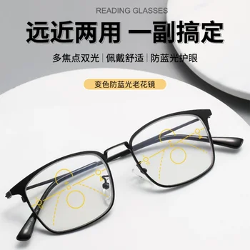 Новые HD-очки с защитой от синего цвета для пожилых людей Металлические очки для многофокусного чтения с прогрессивной прогрессивной рамкой - Изображение 1  