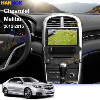 Для Chery Chevrolet Malibu 2012 2013 2014 2015 Android Автомагнитола GPS Стерео головное устройство с рамочным мультимедийным плеером - Изображение 1  