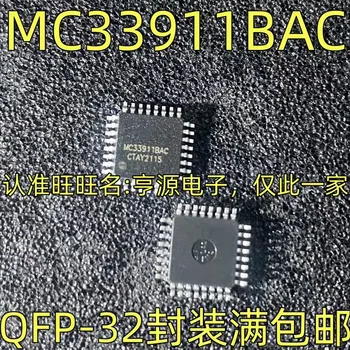 10/шт MC33911BAC Стеклоподъемник уязвимый чип Автомобильная компьютерная плата IC QFP-32 Совершенно новый - Изображение 1  