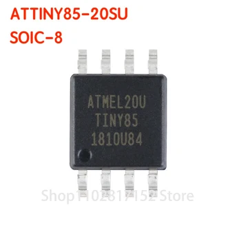 1 / 5 шт./лот ATTINY85-20SU SOIC-8 8KB 20 МГц 8-битный микроконтроллер чип 100% новый и оригинальный - Изображение 1  