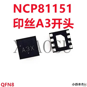  (5-10 шт.) 100% оригинальный новый NCP81151MNTBG NCP81151 шелкография A3L A3 Начальный чипсет QFN8 - Изображение 1  