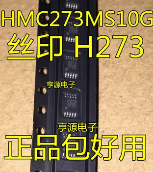 Бесплатная доставка HMC273 HMC273MS10G H273 MSOP-10 5PCS - Изображение 1  