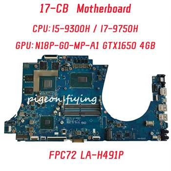 FPC72 LA-H491P Материнская плата для ноутбука HP OMEN 17-CB Материнская плата Процессор: I5-9300H I7-9750H Графический процессор: GTX1650 4 ГБ 100% тест в норме - Изображение 1  
