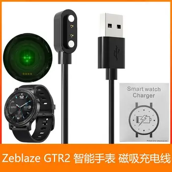 Универсальный зарядный кабель с магнитным зарядом, совместимый со смарт-часами Zeblaze GTR2 Зарядный кабель Новые USB-кабели для зарядных устройств - Изображение 1  