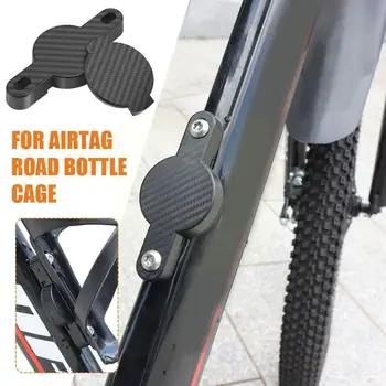  Чехол для GPS-локатора с защитой от потери AirTag Монтажные кронштейны для бутылок Клетка для бутылок Дорожный велосипед Крепление для стойки для бутылок для велосипедного трекера Чехол P6R7 - Изображение 1  