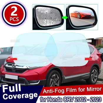 для Honda CRV 2002 ~ 2023 Полное покрытие зеркала заднего вида Защитная пленка Anti Dazzle Водонепроницаемый непромокаемый туман Автомобильная наклейка Аксессуары - Изображение 1  