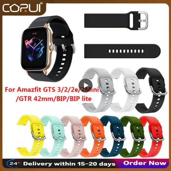 Силиконовый ремешок на запястье для Huami Amazfit GTS 2 / Mini Smart Watch Band Спортивный браслет для Xiaomi Amazfit Bip S / U / Pro / GTR - Изображение 1  
