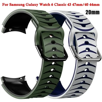 Силиконовый ремешок без зазора для Samsung Galaxy Watch 6 5 Classic 47 мм 44 мм 46 мм 42 мм Smart Band Watch 6 5 Pro 45 мм 44 мм 40 мм Браслет - Изображение 1  