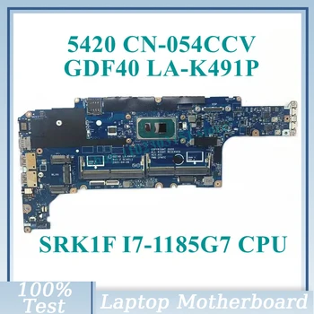 CN-054CCV 054CCV 54CCV с материнской платой процессора SRK1F i7-1185G7 GDF40 LA-K491P для материнской платы ноутбука Dell 5420 100% полностью работает хорошо - Изображение 1  
