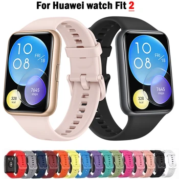  Ремешок для смарт-часов Силиконовые ремешки для Huawei Watch Fit 2 Fit2 Ремешки на запястье Петля Браслет Заменить Водонепроницаемый ремень Sweatproof Correa - Изображение 1  