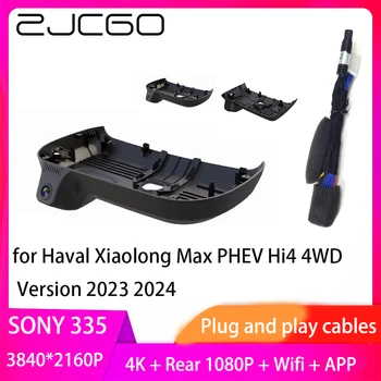ZJCGO Plug and Play DVR Dash Cam UHD 4K 2160P Видеорегистратор для Haval Xiaolong Max PHEV Hi4 4WD Версия 2023 2024 - Изображение 1  