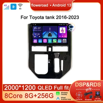 Android 13 Мультимедийный экран для Toyota Tank 2016 - 2023 Автомобильный видеоплеер Стерео Carplay Автоматическая навигация GPS Радио QLED 2din DVD - Изображение 1  