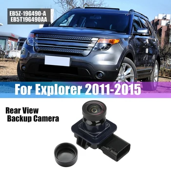 Для 2011-2015 Форд Эксплорер Камера заднего вида Камера заднего вида Камера заднего вида Резервная парковочная камера EB5Z19G490A / DB5Z19G490A - Изображение 1  