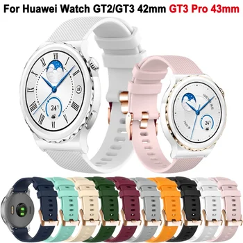 18 м 20 мм смарт-браслет для Huawei Watch GT3 Pro Браслет GT2 GT 3 43/42 мм Honor ES Пряжка из розового золота Силиконовый ремешок - Изображение 1  