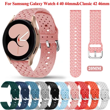 20 мм ремешок для часов для Samsung Galaxy Active Watch 4 Classic 46 42 мм Смарт-часы Weave Силиконовый спортивный браслет Часы4 44 40 мм - Изображение 1  