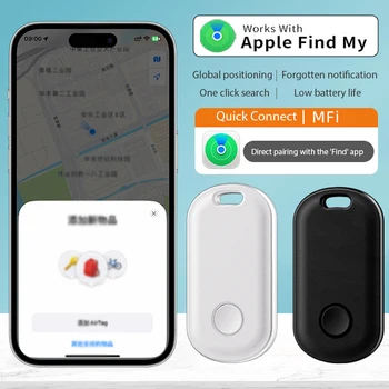 Умный Bluetooth GPS-трекер работает с Apple Find My APP ITag Анти Потерянное Устройство Напоминания Рейтинг MFI Ключи Поиск домашних животных - Изображение 1  