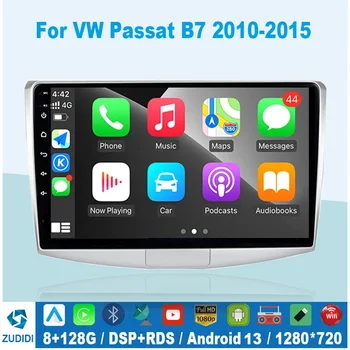 Автомобильный мультимедийный плеер для Volkswagen VW Passat B6 B7 CC 2007-2016 Carplay Radio Android Авто Авто Радио 4G GPS DSP48EQ 2din - Изображение 1  