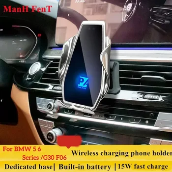2018-2021 Для BMW F06 6 Series 6GT Держатель для мобильного телефона Беспроводное зарядное устройство Автомобильные сотовые телефоны Крепление Навигационный кронштейн Поддержка GPS - Изображение 1  