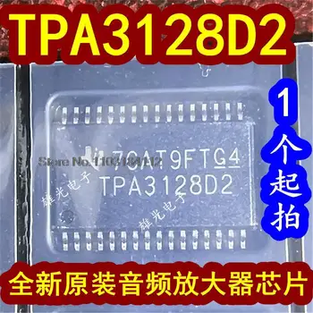 5PCS/ЛОТ TPA3128D2 TPA3128D2DAPR HTSSOP-32 - Изображение 1  