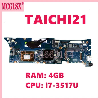 TAICHI21 С процессором i7-3517U 4 ГБ оперативной памяти Материнская плата ноутбука REV3.1 для материнской платы ноутбука Asus TAICHI21 100% протестирована на работу - Изображение 1  