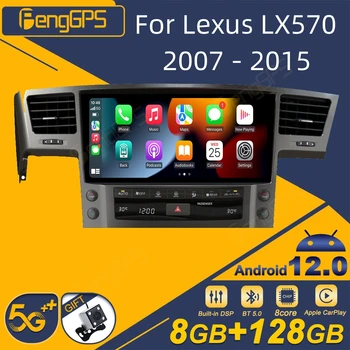 Для Lexus LX570 2007 - 2015 Android Авто Радио 2 DIN Стерео Ресивер Авторадио Мультимедийный плеер GPS Navi Головное устройство Экран - Изображение 1  