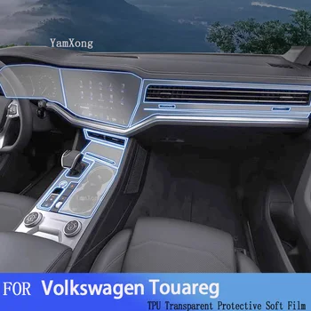 Для Volkswagen Touareg(2019-2023)Автомобильная GPS-навигация Защитный ЖК-дисплей TPU Защитная пленка для экрана Антицарапина Пленка PPF - Изображение 1  