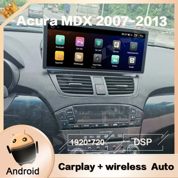 Carplay Радио для Acura MDX 2007 2008 - 2013 Android Screen ''12.3'' Авто Мультимедийное стерео Bluetooth GPS Навигационное головное устройство - Изображение 1  