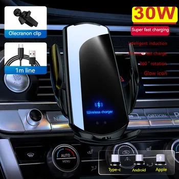 30 Вт Автомобильное беспроводное зарядное устройство Магнитный автоматический автомобильный держатель для телефона для iPhone Samsung Xiaomi Инфракрасная индукционная QI Быстрая зарядка - Изображение 1  