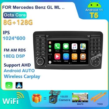 8+128G Carplay 2Din Android 11 Для Mercedes ML W164 X164 ML350 ML300 GL500 ML320 ML280 GL350 Автомагнитола Стерео GPS Навигация - Изображение 1  