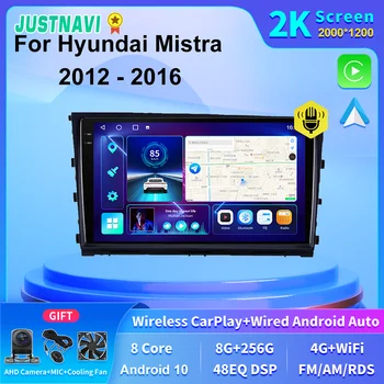 JUSTNAVI 2K Screen 4G LTE Carplay Автомагнитола Головное устройство GPS Стерео Для Hyundai Mistra 2012 2013 2014 2015 2016 Multimedia Carplay - Изображение 1  