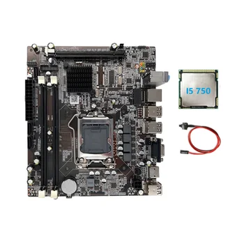 H55 Материнская плата LGA1156 Поддержка процессоров I3 530 I5 серии 760 Память DDR3 Материнская плата компьютера + I5 750 CPU+Кабель коммутатора - Изображение 1  