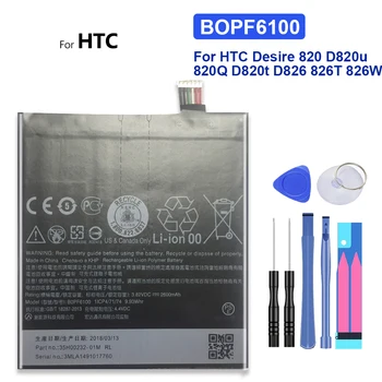 Сменный аккумулятор для HTC Desire 820, 2600 мАч, BOPF6100, D820u, 820Q, D820t, D826, 826T, 826W, номер отслеживания - Изображение 1  