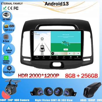 Автомагнитола Android 13 для Hyundai Elantra 4 HD 2006 - 2012 Стерео Мультимедийный Плеер 4G WIFI GPS Навигация Высокопроизводительный процессор - Изображение 1  
