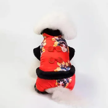 Китайский Новый год Одежда для собак Тан Костюм Зима Пальто Домашних Животных Куртка Теплый Костюм Щенка Комбинезон Померанский Пудель Бишон Одежда для собак - Изображение 1  