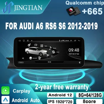 JINGTIAN Авто Carplay Android 12 Автонавигация Мультимедиа Аудио Радио Радио Видеоплеер для AUDI A6 A6L RS6 S6 2012-2019 - Изображение 1  