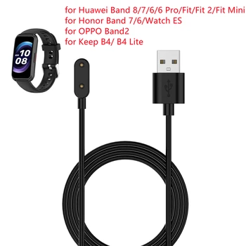 1 м Кабель быстрой зарядки для Huawei Band 8 7 6 / Huawei Watch Fit / Honor Band 6 6 Pro / OPPO Band 2 / Keep B4 Lite Charger Line Adapte - Изображение 1  
