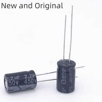 50PCS Новое и оригинальное встроенное зарядное устройство электролитический конденсатор 2,2 мкФ 2,2 U 450 В объем 8X12 - Изображение 1  