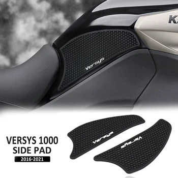 Черный мотоцикл Нескользящие боковые наклейки на топливный бак Водонепроницаемая прокладка для Kawasaki Versys 1000 2016-2021 2020 2019 2018 2017 - Изображение 1  