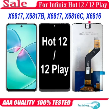 Для Infinix Hot 12 Play X6817 X6817B X6816 X6816C ЖК-дисплей Замена сенсорного экрана Дигитайзер в сборе - Изображение 1  