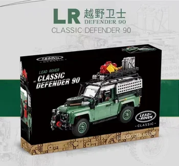 90 Новые высокотехнологичные блоки Land Rover Defender Совместимые 10317 Супер Внедорожный Гоночный Автомобиль Строительные Блоки 2336 шт. Детские игрушки Подарки - Изображение 1  