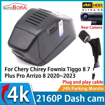 AutoBora Автомобильный видеорегистратор ночного видения UHD 4K 2160P DVR Видеорегистратор для Chery Chirey Fownix Tiggo 8 7 Plus Pro Arrizo 8 2020~2023 - Изображение 1  