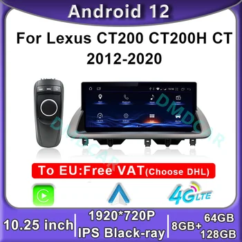 Android 12 8+128G MTK Автомобильный мультимедийный плеер CarPlay Autoradio Стерео Радио GPS Навигация для Lexus CT CT200 CT200H 2012-2020 - Изображение 1  
