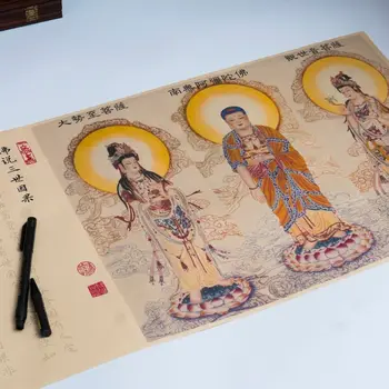 Цзинсинь рукописная копия Будда сказал, что III причинная Сутра Ума скопировать эту сутру набор копий специальных символов - Изображение 2  